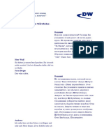 DW04_Урок 12 - Клаус Штёртебеккер.pdf
