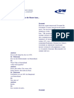 DW03 - Урок 20 - До того, как появилась стена PDF