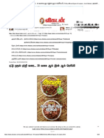 புட்டு முதல் புர்ஜி வரை... 30 வகை ஆல் இன் ஆல் ரெசிப்பி - Thirty different types of recipes - Aval Vikatan - அவள் விகடன்