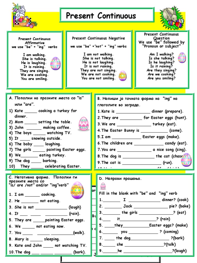 Present Continuous Tense Guide | PDF | Easter Egg | Linguistic Typology