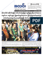 Myanma Alinn Daily_  20 Oct 2018 Newpapers.pdf