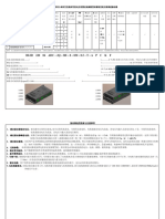 SH系列2Q无刷驱动器