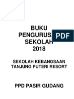 Pengurusan