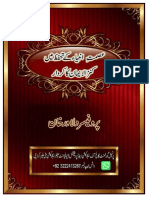 Asmat e Anbiya Awr Alaha Hazrat - Dilawar Khan - 20-6-2018 - 1 PDF