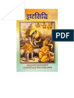 IshtaSiddhi.pdf