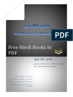 Free Hindi Books in PDF