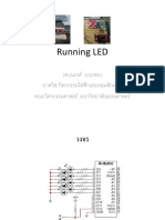 03- การทดลองที่ 3 Arduino กับ LED และ 8x8 dot matrix LED PDF