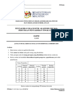 Skema MRSM 2018