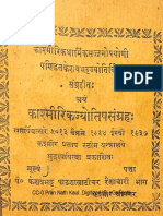 Kashmir Ka Jyotish Sangrah