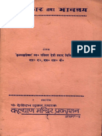 Panch Makar Tatha BhavaTraya - Devi Prasad Ghildiyal.pdf