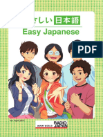 japanese nhk lession.pdf