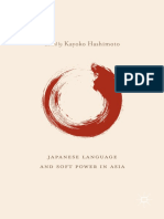 Japanese Language and Soft Power in Asia PDF