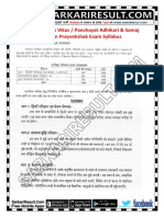 Upsssc0218syllabus PDF