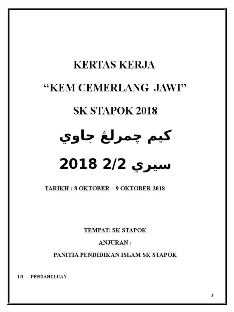 Kertas Kerja Kem Cemerlang Jawi Siri 2