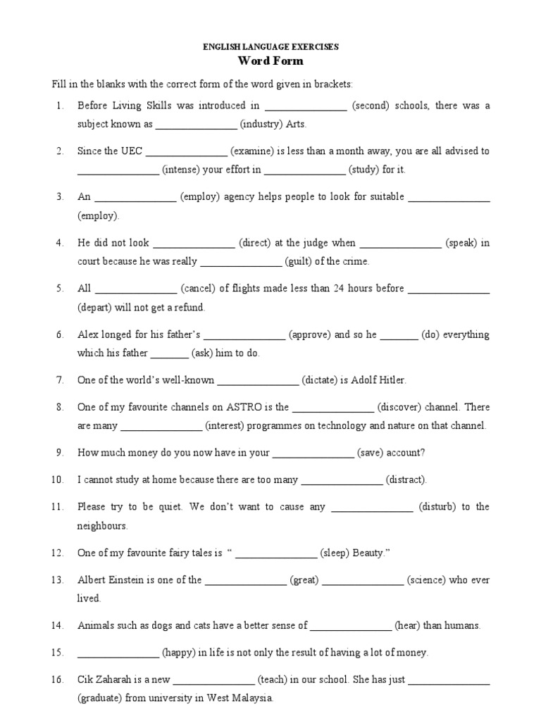 EX Word Form 02 PDF