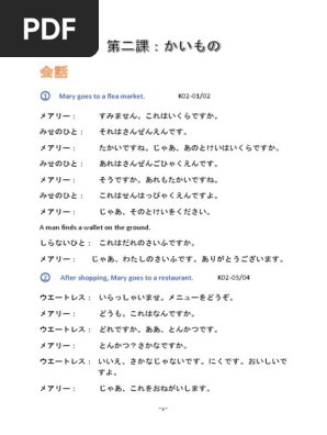 1924年以前マイセン『ジュピターに扮する鷲に乗るガニュメデス』 1924年以前マイセン『ジュピターに扮する鷲に乗るガニュメデス