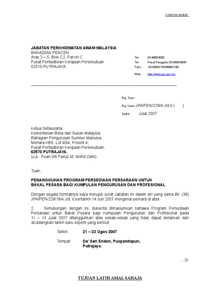 Surat Pekeliling Jabatan Perkhidmatan Awam