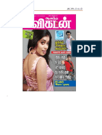 4-8-10 Anantha Vikatan (Lavan - Joy) PDF