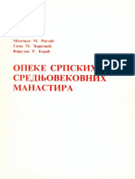 Opeke srpskih srednjovekovnih manastira.pdf
