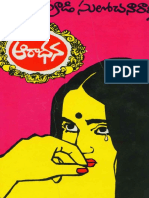 Aradhana by Yeddanapudi.pdf
