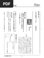 EU法の現状と発展 ゲオルク・レス教授65歳記念論文集 EU法の現状と発展─ゲオルク・レス教授65歳記念論文集 - 信山社