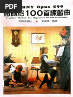 羽田裕美 ② かけがえのないもの～ZARD Piano Classics～ | PDF