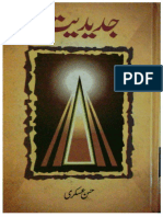 Jadidiyat - Australian Islamic Library.pdf