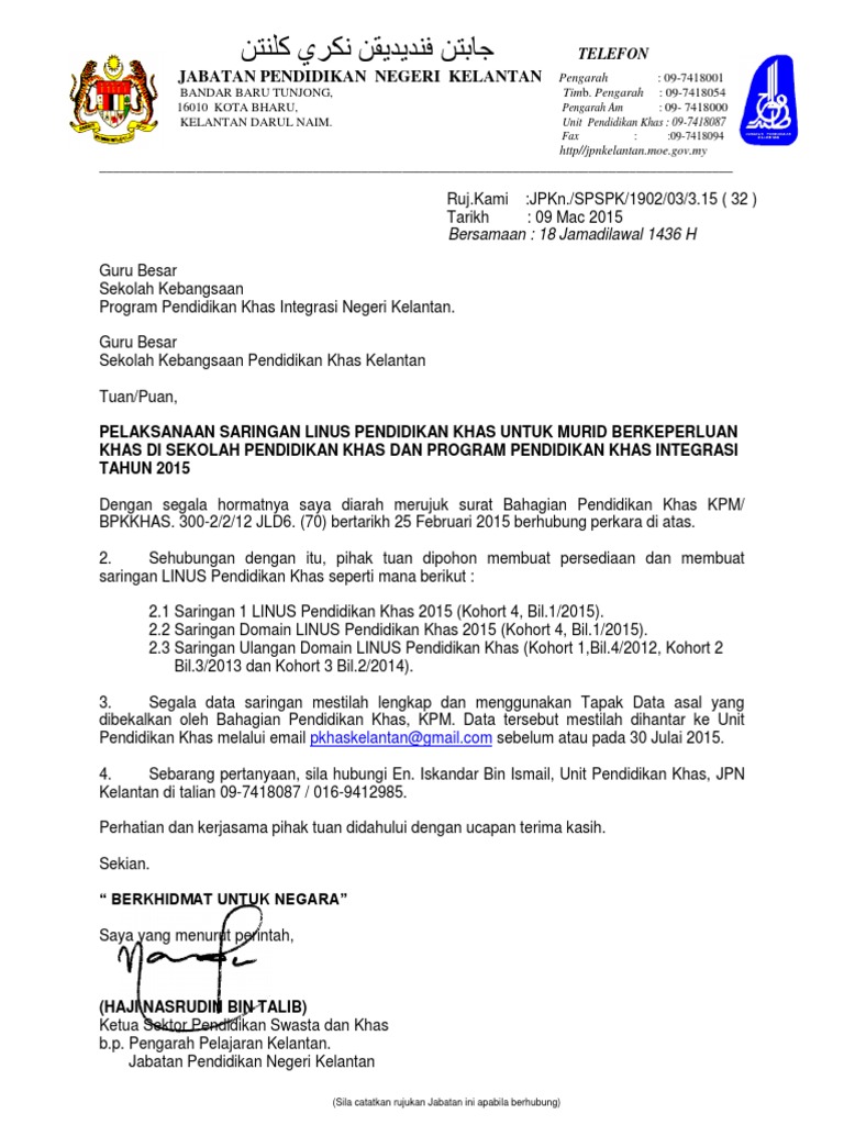 Surat Pelaksanaan LINUS 2015  PDF