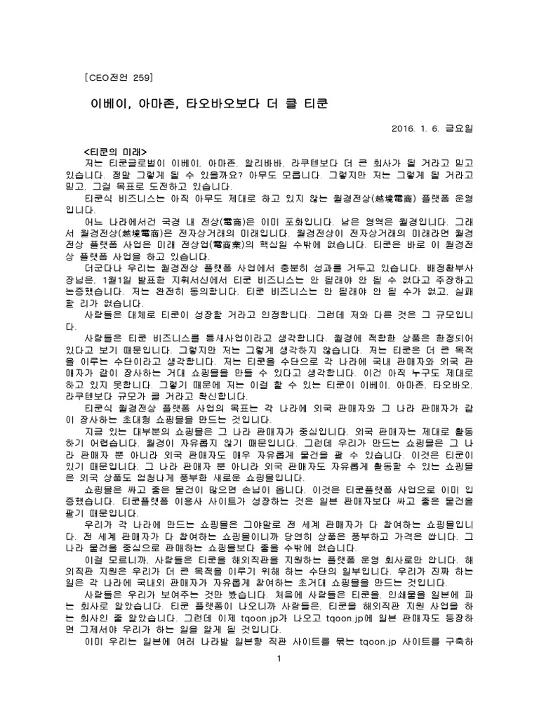 기 원, 수 능 / MBTI : 네이버 블로그, image size:768x1024