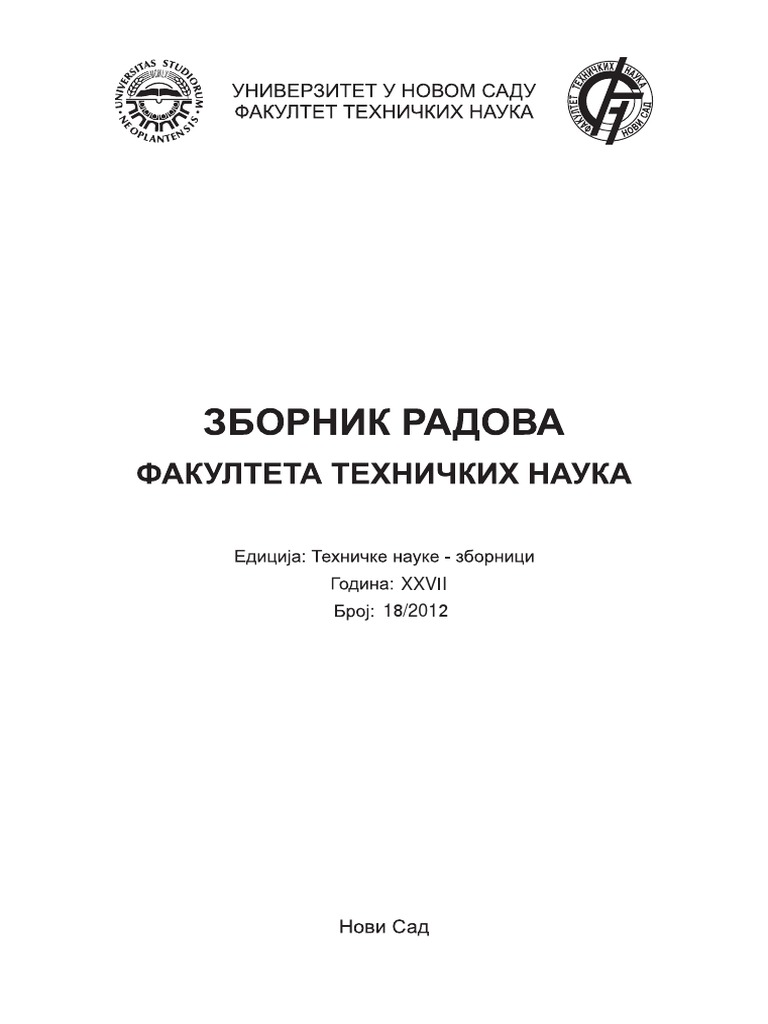 Zbornik 18 PDF | PDF