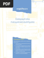 CARTA DE RECOMENDACIÓN formato