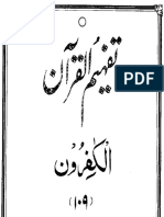 109 Surah Al-Kafirun.pdf