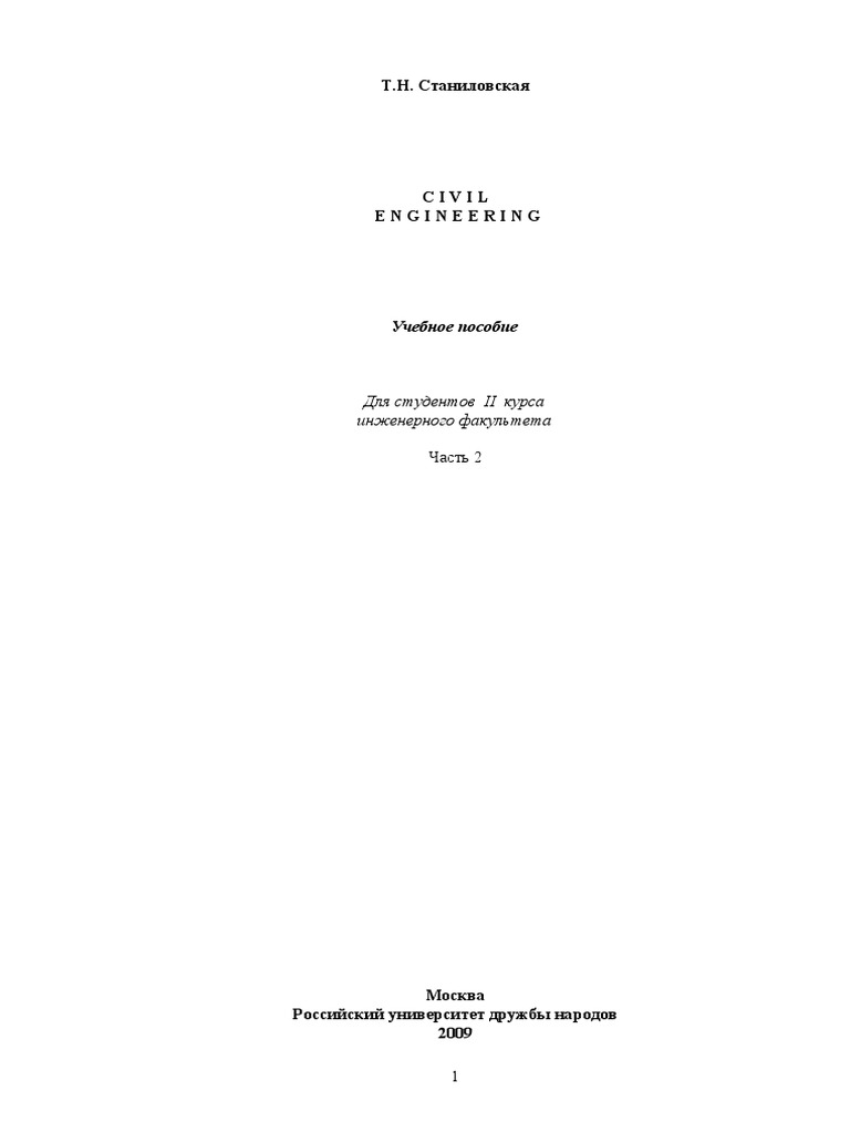 Civil Engineering Part 2 | PDF | Green Building | Sustainability