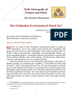 The Orthodox Ecclesiastical Mind-Set1: H M O P