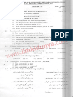 Past Papers 2017 Sukkur Board 10th Class English Subjective