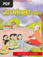 Thenkachi Ko Swaminathan Books Pdf