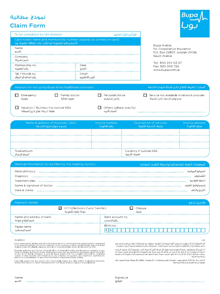 BUPA Claim Form PDF PDF