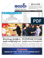 Myanma Alinn Daily_  31 Oct 2018 Newpapers.pdf