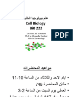 ةيلخلا ايجولويب ملع Cell Biology Bi0 222: Dr Mona Ali Mohamed Ph.D In Molecular Ecology Msc.In Entomology