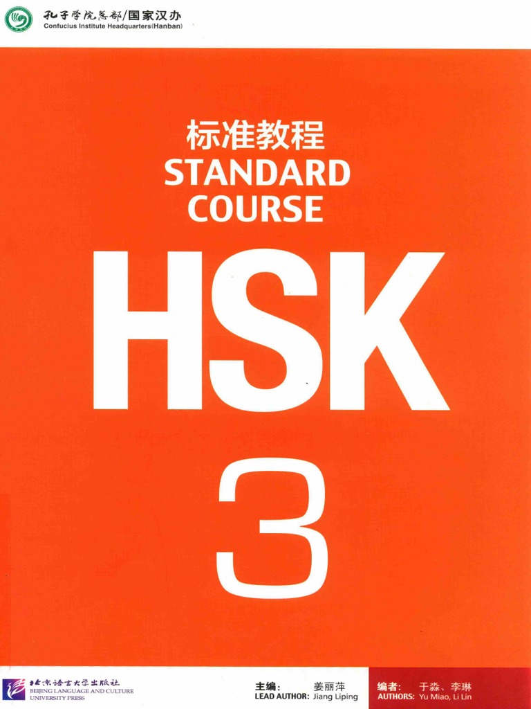 hsk3 Textbook PDF | PDF