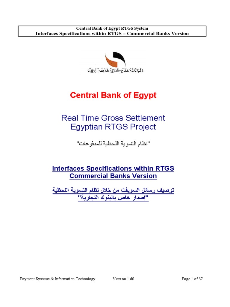 RTGS SWIFT Message Format Guide | PDF | Finance & Money Management ...