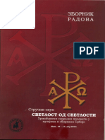 Rimske_terme_u_porti_crkve_sv.Prokopija-libre.pdf
