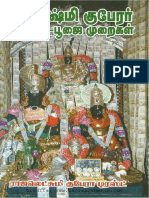 Sri Lakshmi Kuberar Pooja and Mantras Opt PDF