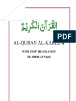 Quran with Urdu translation-Shaikh Mohsin Ali Najafi.pdf