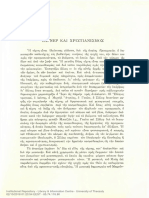 Βάγνερ Και Χριστιανισμός -Νικόλαος Λούβαρις PDF