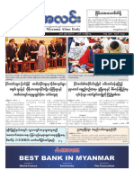 Myanma Alinn Daily - 2 Nov 2018 Newpapers PDF