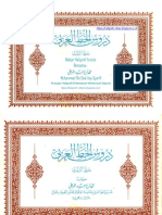 Belajar Khat Tsuluts PDF