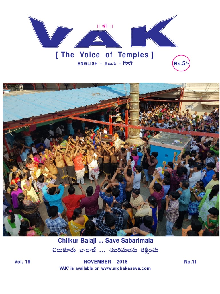 Vak Nov 18 Pdf