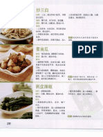29 PeiMei2 (家常菜精选1288例.二（创意版）) .傅培梅.高清扫描版