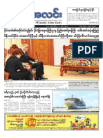 Myanma Alinn Daily_  3 Nov 2018 Newpapers.pdf